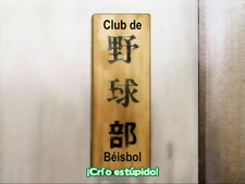 Azusa, Otetsudai Shimasu!